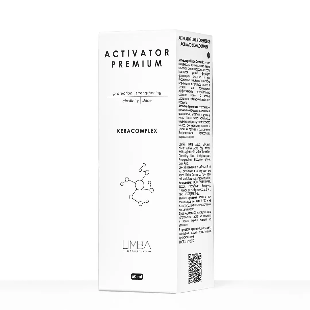 Limba Cosmetics Activator Keracomplex