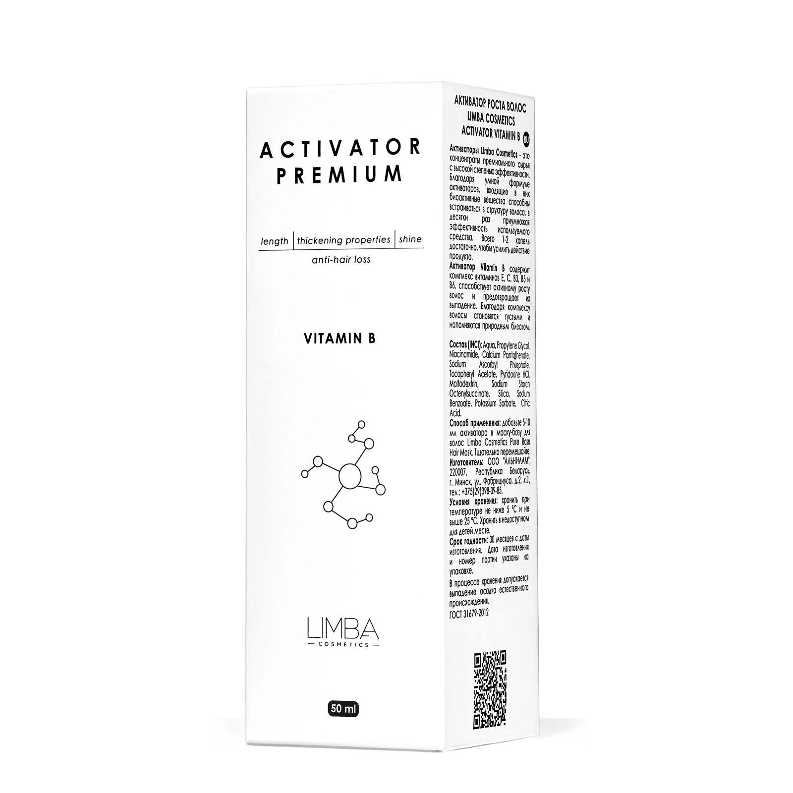 Limba Cosmetics Activator Vitamin B, 50 ml