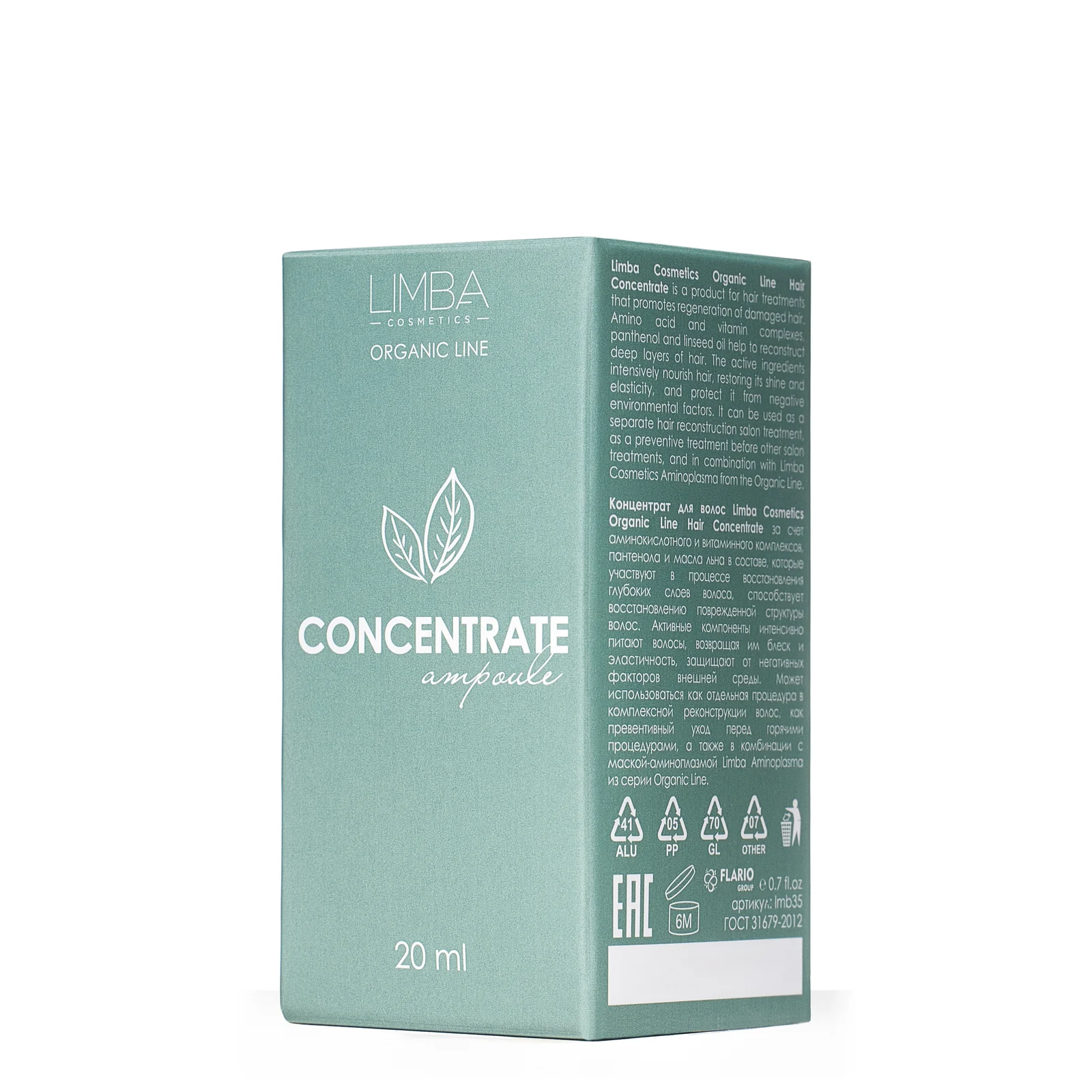 Limba Cosmetics Organic Line Hair Concentrate, 20 ml